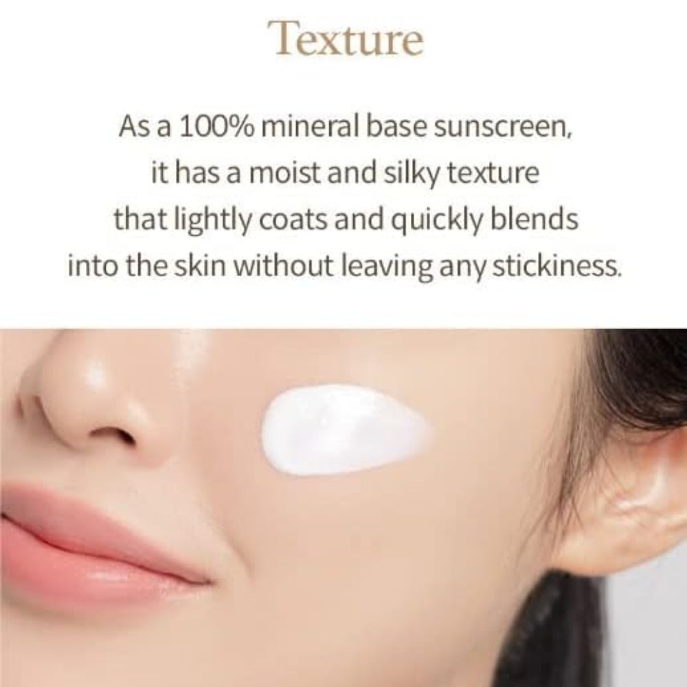 I'm From Rice Sunscreen PA++++ SPF50+ 50ml