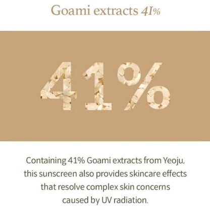 I'm From Rice Sunscreen PA++++ SPF50+ 50ml