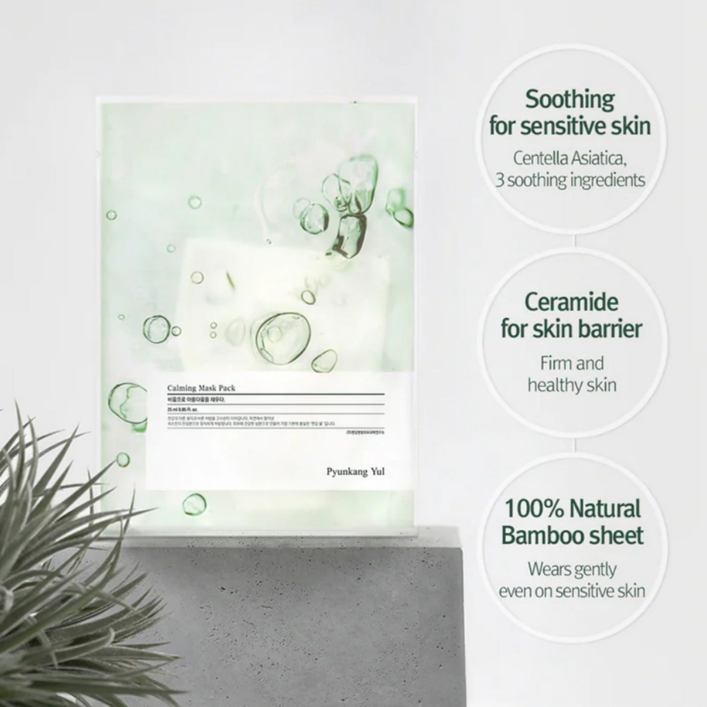 Pyunkang Yul Calming Low pH Sheet Mask 25g