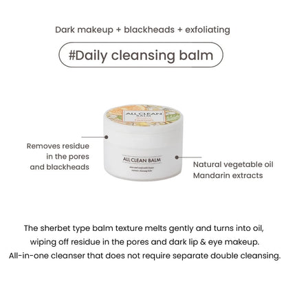 Heimish All Clean Mandarin Intensive Cleansing Balm 120ml
