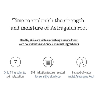 Pyunkang Yul Essence Toner 100ml